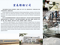 矿化产业3